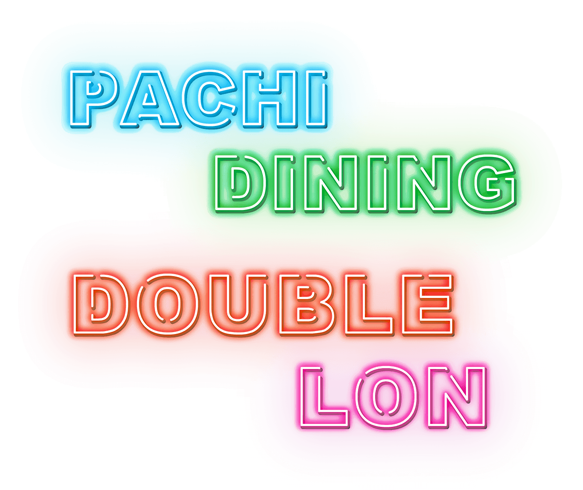 Pachi Dining Double Lon （パチダイニング ダブロン）